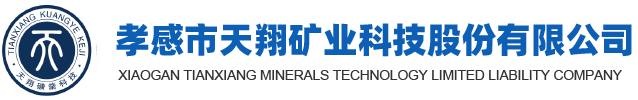 酒泉亞佳化學(xué)有限公司危險(xiǎn)廢物信息公示